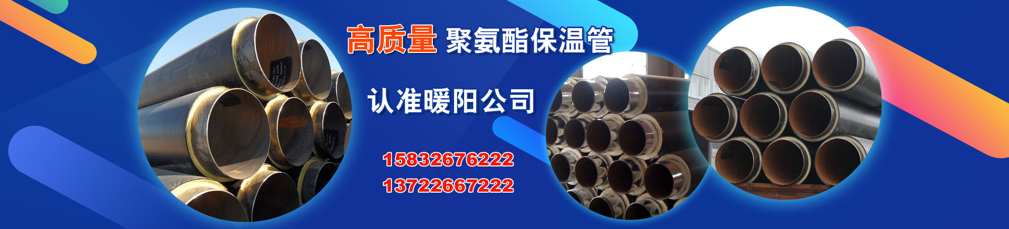山東鴻光電子科技有限公司